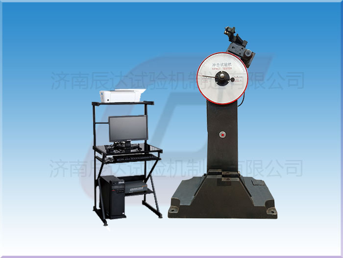 沖擊試驗機的工作原理是什么？.