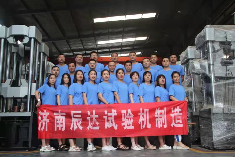 2021，濟南辰達試驗機團建！