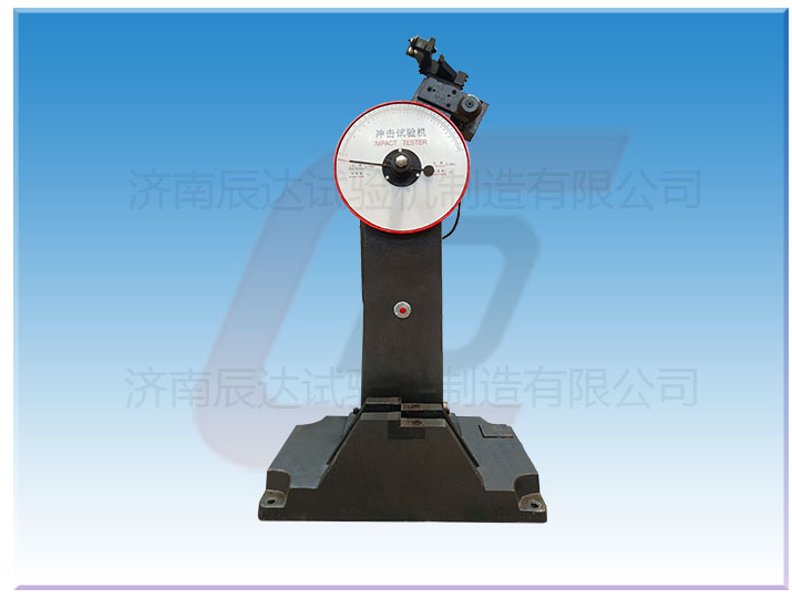 擺錘式?jīng)_擊試驗機的常見(jiàn)故障有哪些?快來(lái)一起看看吧！