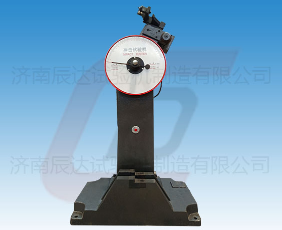 JB-300B擺錘式?jīng)_擊試驗機的工作原理是什么？使用前還需哪些準備工作？